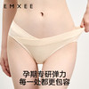 【内衣内裤专场】嫚熙孕妇内裤女怀孕早期中晚期月子专用纯棉抑菌低腰无痕托腹夏季 商品缩略图2