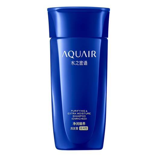 200ml水之密语净润臻养洗发露（倍润型） 商品图0