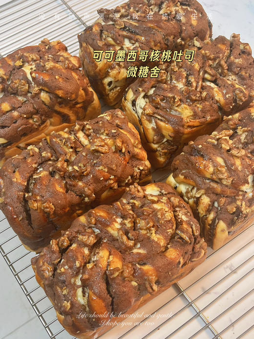 可可墨西哥枫糖吐司 商品图1