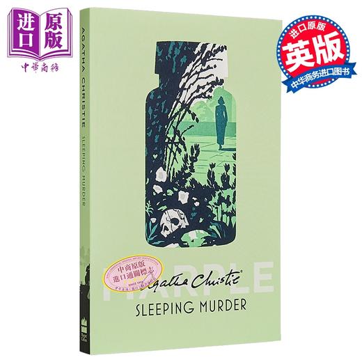 预售 【中商原版】阿加莎系列 沉睡的谋杀案 马普尔小姐  英文原版 Agatha Christie Miss Marple Sleeping Murder  商品图0