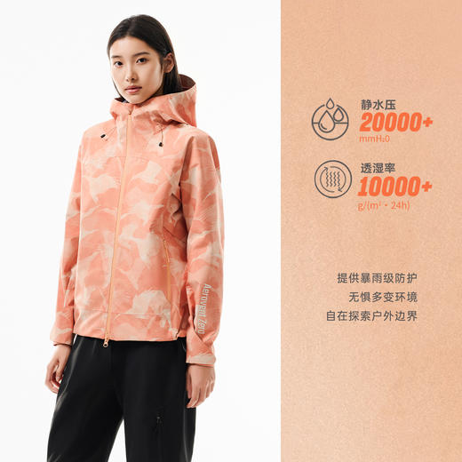 安踏风暴甲丨无氟安踏膜硬壳冲锋衣女款冬季户外登山服162536607 商品图1