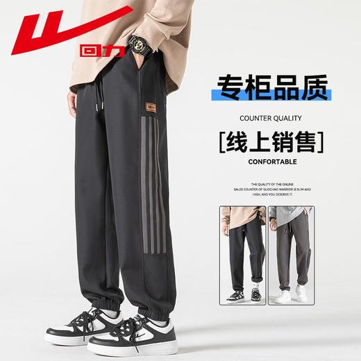 回力加绒裤子男2025春秋新款加厚工装休闲裤百搭运动宽松束脚裤子 商品图3