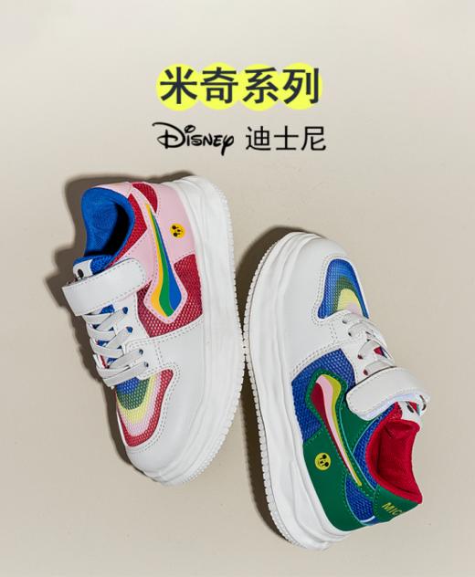 🎯【迪士尼儿童休闲板鞋合集】✅款式多：4款，10色，选择超多！🤪让每个孩子都能找到适合自己的鞋子。 商品图1