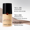 【保税仓美妆】GIORGIO ARMANI/阿玛尼红标2粉底液-30ml*2 随身装旅行装 SPF20 合并订单不发 赣州保税仓直发 商品缩略图2