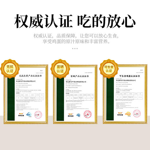 黄马甲高品质鸡蛋（粉壳）30枚-抖音款（手提平顶盒） 商品图4