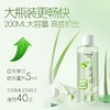 【情趣用品】 谜姬鲜芦荟润滑冻损无售后【控价产品，先联系负责人备案，再申请白名单】 商品缩略图5