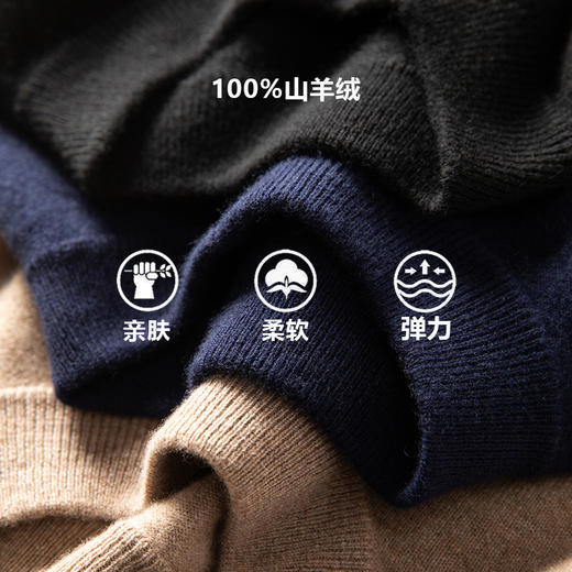 极简风纯羊绒衫男圆领针织毛衣修身打底衫秋冬新款 商品图1