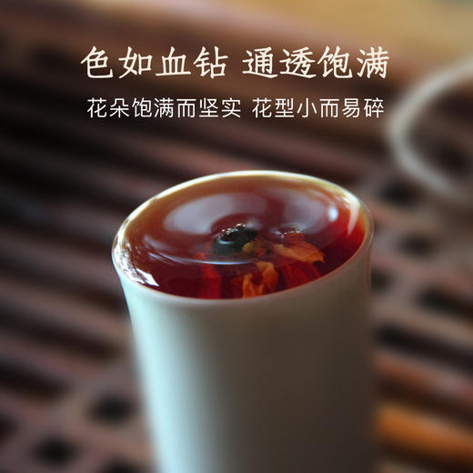 雲菊·西域印象昆仑雪菊礼盒36g（6g*6袋）  来自昆仑山巅3000米 商品图2