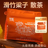 陈升号 2025年滑竹梁子散茶200g（生茶） 商品缩略图0