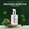【保税仓直邮】Sisley/希思黎 全能乳125ml另送山茶花洁面小样*3 商品缩略图2