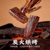 良西农场手撕风干牛肉原味50g*2 商品缩略图5