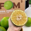 【斌哥优选】青媛柚。葡萄柚的升级版，汁水多到喝着吃。建议去皮去膜吃感受它的甜，带皮吃有点微苦，与众不同的味道。 商品缩略图2