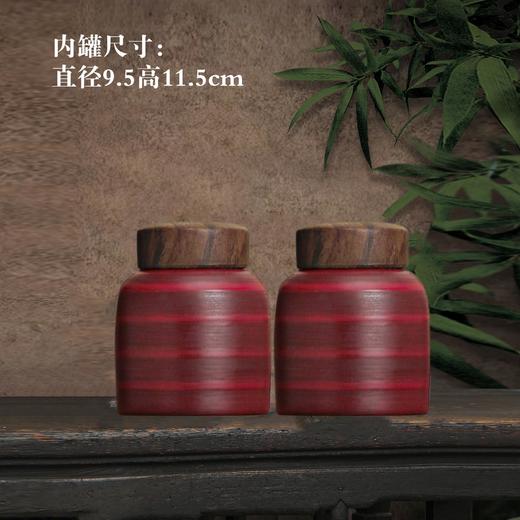 草堂雅集【红.小双瓷】50元1套.共3套.【尾货满10套包邮】 商品图3