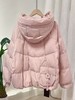 【羽绒服】玛可曼可！9040 50%含绒量 粉色连帽休闲羽绒服-喜出 商品缩略图4