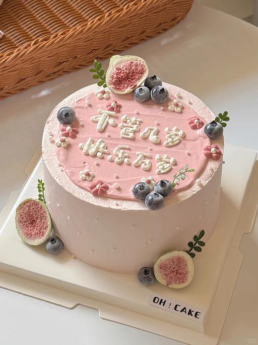 【周年庆精选】不管几岁 快乐万岁 女士祝福蛋糕 商品图0