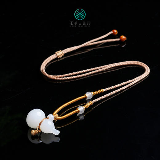 D和田玉吊坠-白玉立体葫芦配绳 商品图0