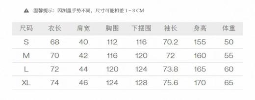 479.9元茵曼羽绒服636693-LN（线上线下同时售卖 不保证有货 ） 商品图1
