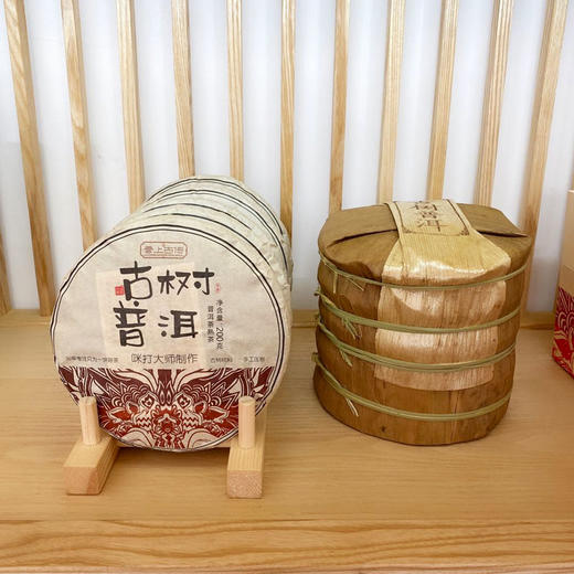 云南古树普洱茶（熟茶） 200g*5饼（送礼袋） 商品图3