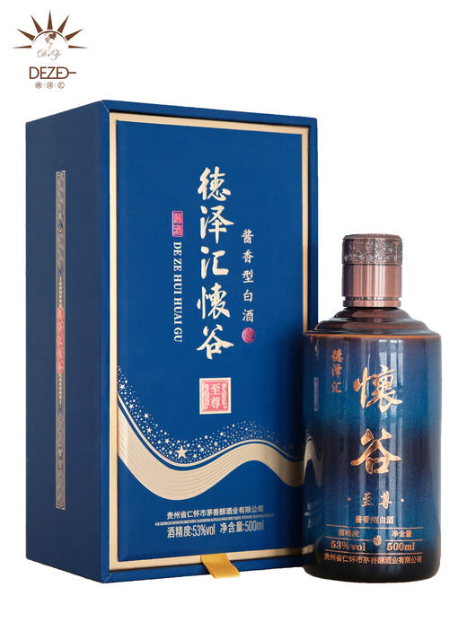 德泽汇怀谷（至尊） 商品图1