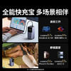 绿联【3C认证上飞机】能量湃笔记本充电宝20000毫安PD100W快充大容量大功率移动电源 适用苹果小米电脑 /手机通讯 /手机配件 /移动电源 商品缩略图3