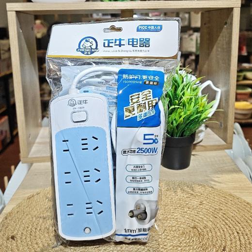 正牛ZN-1825-5M延长线插座 商品图0