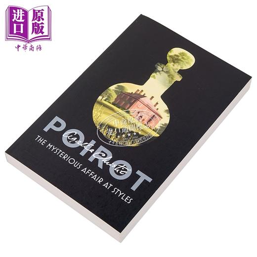 预售 【中商原版】阿加莎系列 斯泰尔斯庄园奇案 波洛 Poirot The Mysterious Affair at Styles 英文原版 Agatha Christie 商品图5