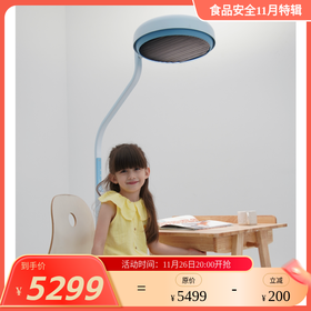 【预售7天发货】明基麦朵尔MindDuoMax大立灯全光谱儿童护眼灯