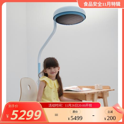 【预售7天发货】明基麦朵尔MindDuoMax大立灯全光谱儿童护眼灯 商品图0