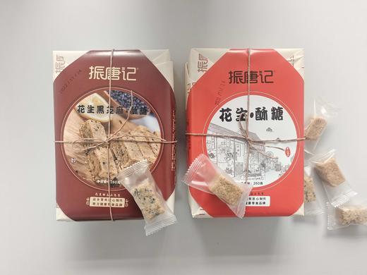 振唐记花生酥糖 商品图4
