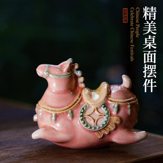 自然造物马年唐三彩冰箱贴陶瓷磁吸马上来财新年摆件生日礼物文创 商品图1
