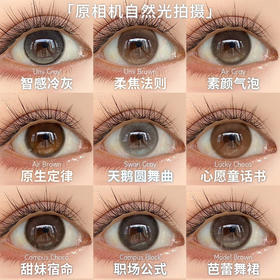 Wonder韩产硅水半年抛美瞳灰黑/垫底辣妹