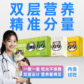 澳滋麦丨慕斯塔塔·鸡肉羊乳味·鸡肉猫草味·鸡肉蛋黄味