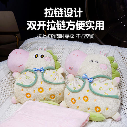 自然醒马上有钱领结小马三用抱枕毯QYL 商品图1