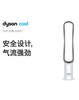 5025155018231 Dyson戴森【国行正品】AM07无叶风扇安全室内电风扇凉风家用空气循环 商品缩略图1