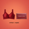 【大红本命年内衣】红色礼盒小胸聚拢显大 无钢圈结婚内衣文胸套装  商品缩略图8
