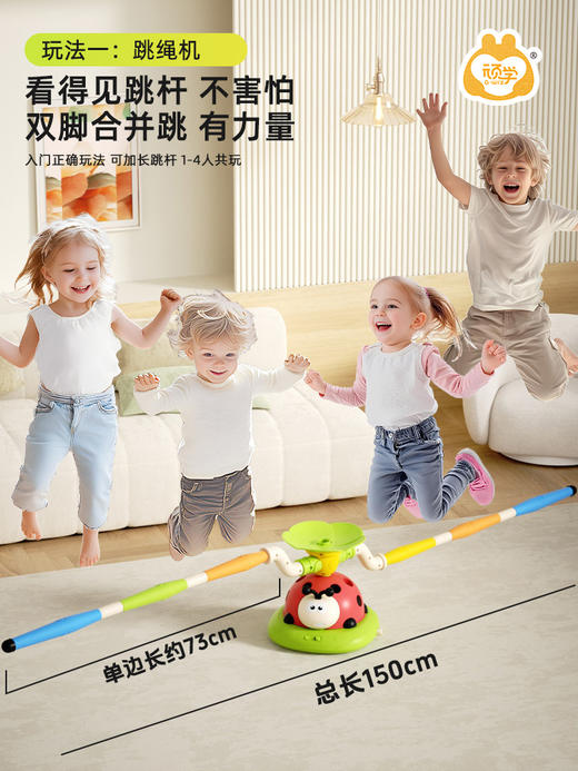 【升级款】gwiz顽学三合一瓢虫运动机儿童室内感统训练家用器材户外消耗体力玩具 商品图1