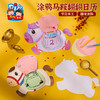马年新年春节元旦涂鸦马鞍翻翻日历手工diy儿童材料包幼儿园美术 商品缩略图4