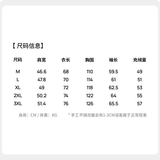 【防静电性能&鸭绒】圣得西2025年冬季翻领工装羽绒夹克保暖外套 商品图5