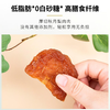 李时珍出品营养食光秋月梨干 鲜果制作 肉厚饱满 清润可口 100g/袋 商品缩略图4