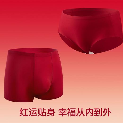 『结婚内衣套装』红色结婚内衣内裤新娘新郎套装情侣一对袜子新婚 商品图3