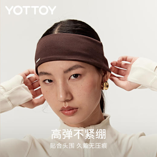 YOTTOY罗纹加宽运动发带女吸汗运动头巾止汗带健身瑜伽跑步导汗带 商品图3