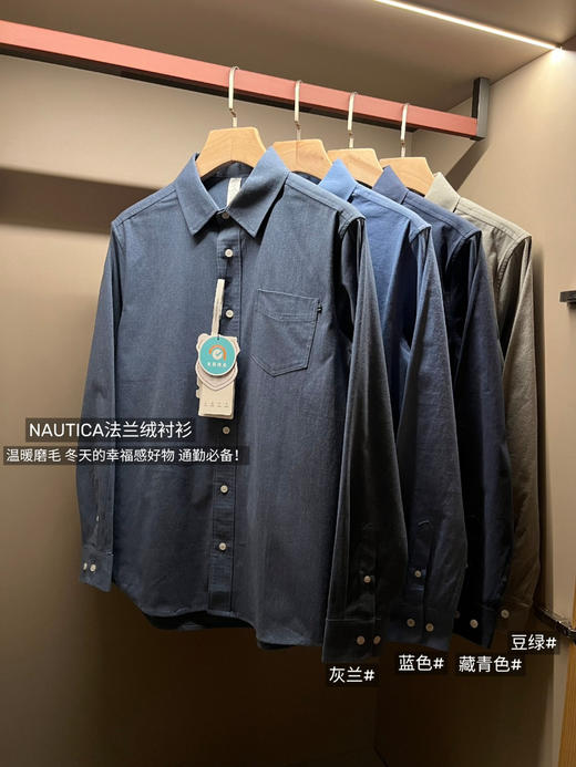 NAUTIC*A法兰绒秋冬商务磨毛男士衬衫衬衣112201 商品图5