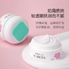 爱倍佳婴儿滋润保湿霜 商品缩略图2