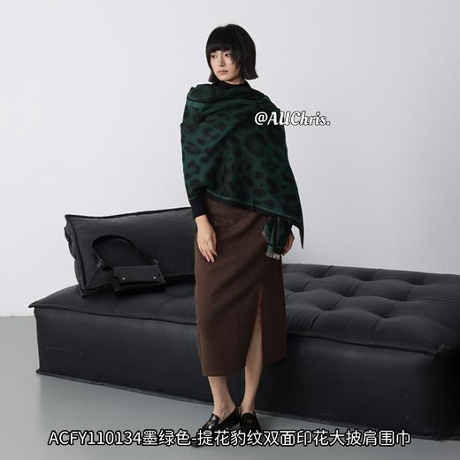 𝗔𝗨𝗖𝗵𝗿𝗶𝘀设计感印花双面围巾大披肩 ACFY110134-墨绿色 商品图1