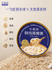 燕之屋出品小燕浓生椰藜麦燕窝粥200g*6碗 营养代餐 ｜燕之屋出品 商品缩略图4