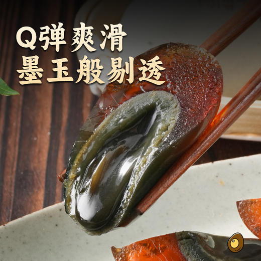 【杨博士自营】松花皮蛋10枚   慢腌60天 无铅工艺制作 晶莹溏心 自然松花 单枚克重:60g 商品图3