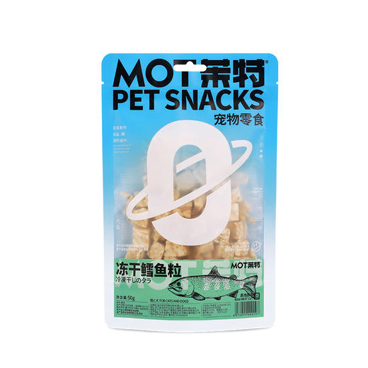 【新品零食】冻干深海鳕鱼粒原肉零食拌粮奖励犬猫通用 商品图3