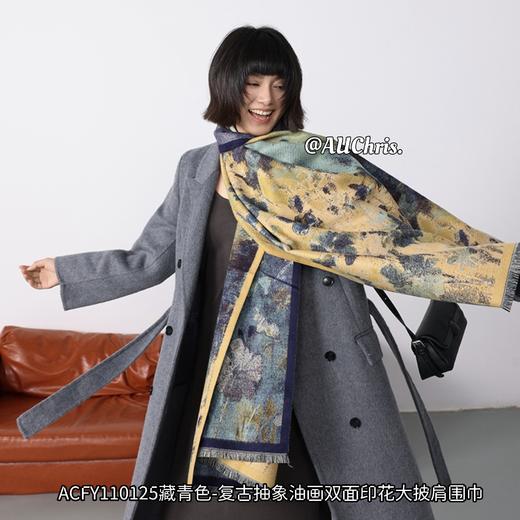𝗔𝗨𝗖𝗵𝗿𝗶𝘀设计感印花双面围巾大披肩 ACFY110125-藏青色 商品图0
