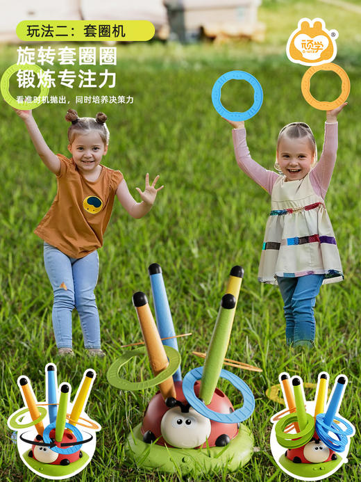 【升级款】gwiz顽学三合一瓢虫运动机儿童室内感统训练家用器材户外消耗体力玩具 商品图2
