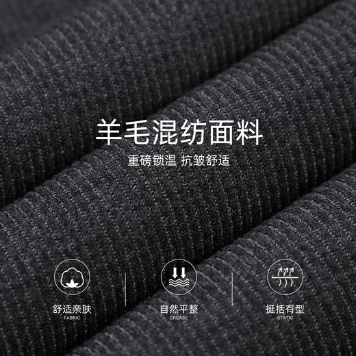 【加绒】秋冬新款羊毛亨利领卫衣柔软奥粒绒T恤男加绒休闲保暖套头圆领男士卫衣 商品图2